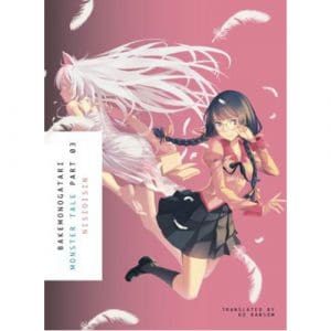 Bakemonogatari, Part 3 (monogatari) - (Paperback)