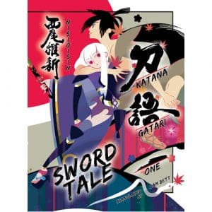 Katanagatari 1 - (Hardback)