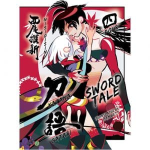 Katanagatari 4 - (Hardback)