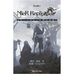 NieR Replicant ver.1.22474487139... : Project Gestalt Recollections--File 01 (Novel)