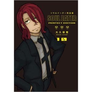 Soul Eater: The Perfect Edition 10