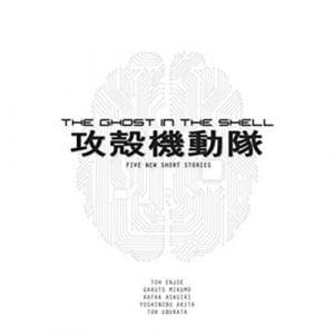 The Ghost in the Shell Novel - (Paperback)