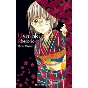 Usotoki Rhetoric Volume 1