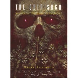 Guin Saga: Book Three. The - pb